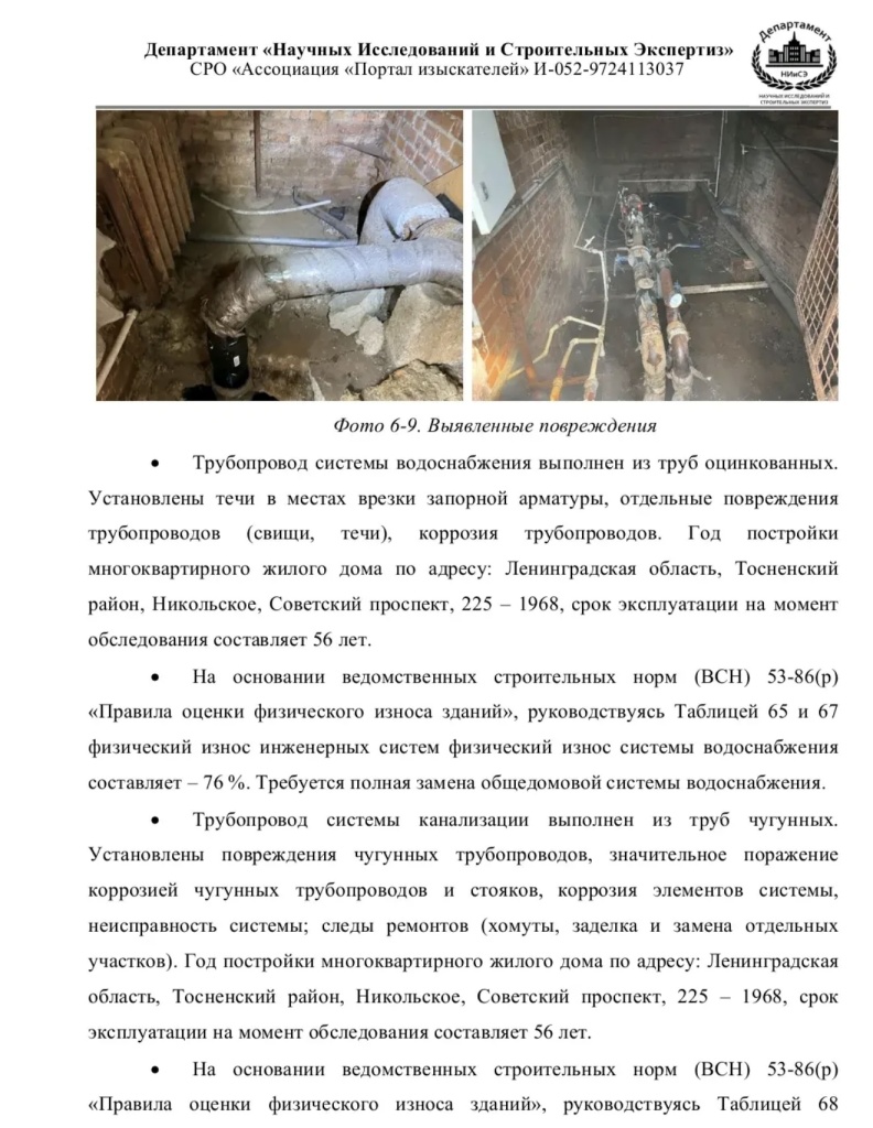 /upload/medialibrary/d28c4765-75e1-4cd1-9557-a9fcd14c22f7/6.jpg /upload/medialibrary/d28c4765-75e1-4cd1-9557-a9fcd14c22f7/6.jpg