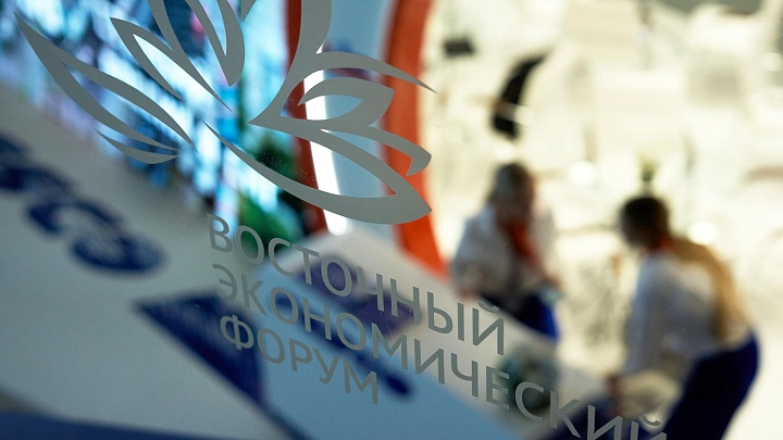 Сбербанк и Минтуризма Сахалина договорились о сотрудничестве