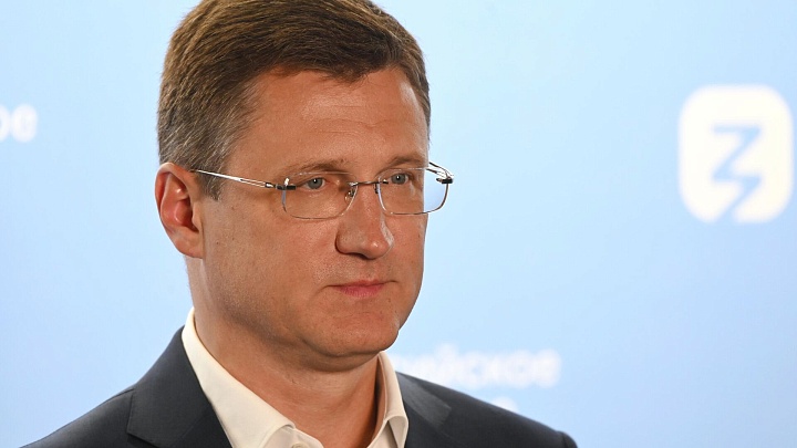 Новак заявил о сбалансированности рынка нефти