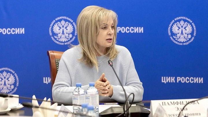 Памфилова допустила возможность атак на ресурсы ЦИК во время выборов в Госдуму