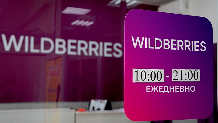 Пожар в центральном складе Wildberries под Тулой был локализован
