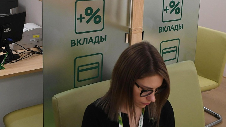 Инвестор назвал реальный размер вклада для жизни на проценты