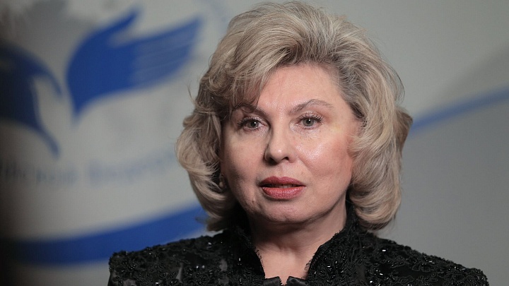 Москалькова призвала систематизировать законодательство в сфере культуры