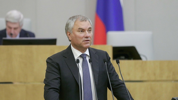 Володин дал рекомендацию школьникам